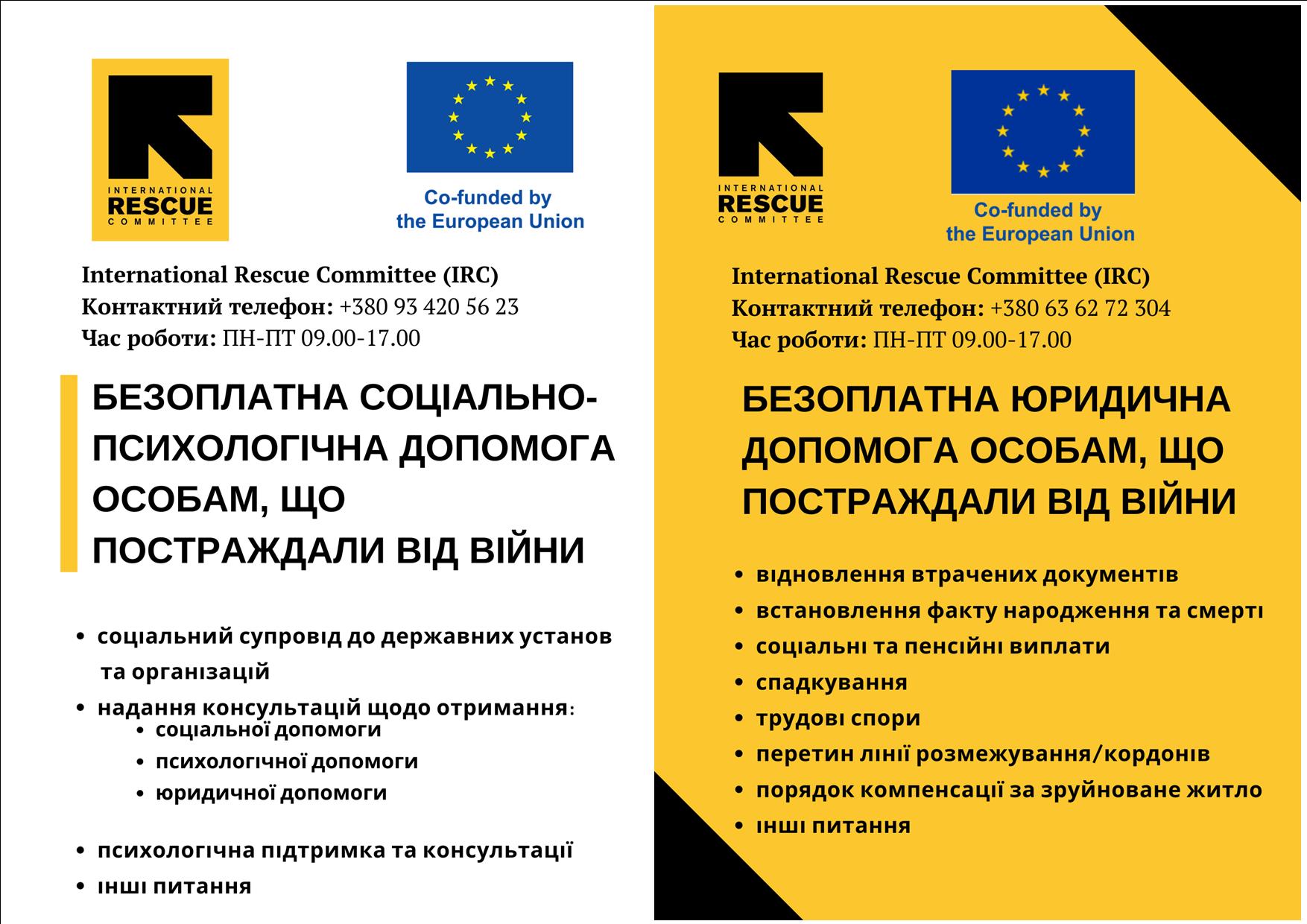 Публикация20230202
