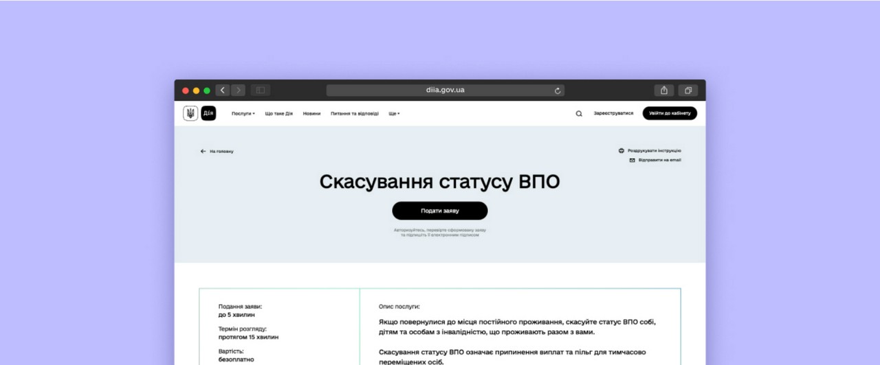 Screenshot 354