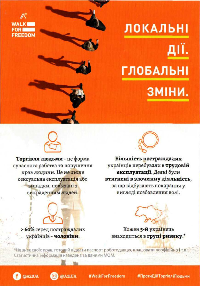 ТОРГІВЛЯ ЛЮДЬМИ Page4