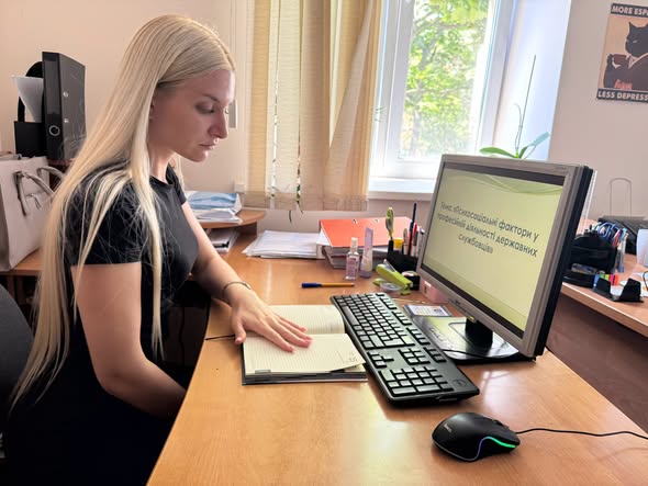 6 1Банер Інформаційний матеріал ПМУ Профілактика професійних зантальне благополуччя в колективі