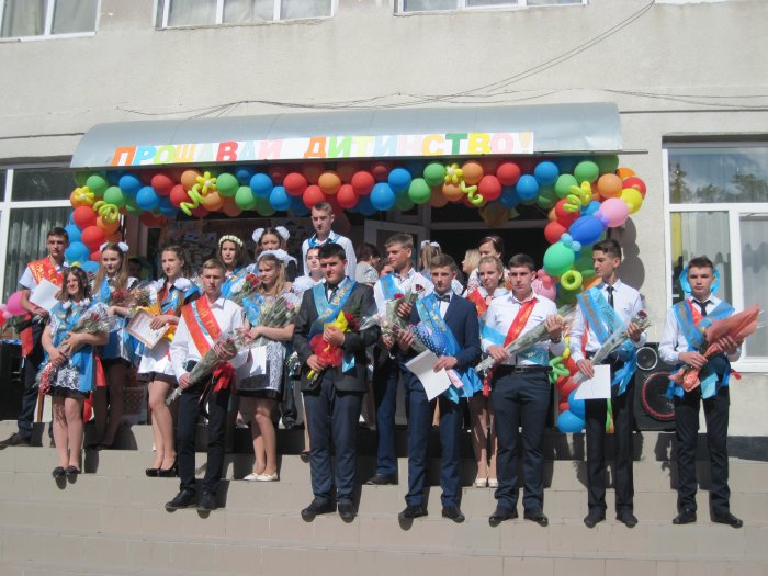 Останній дзвоник