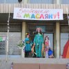 Маслениця1