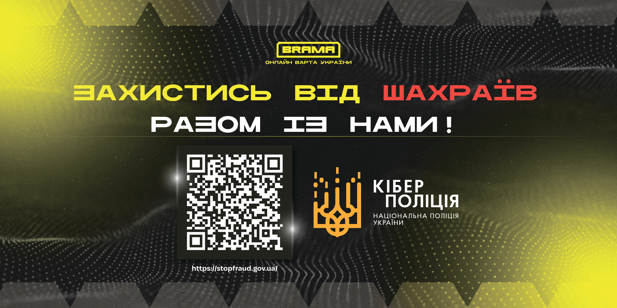 600х300 1