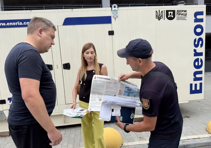 1 Банер Інформаційний матеріал ПМУ Безпечне використання генераторів фахівці овні правила