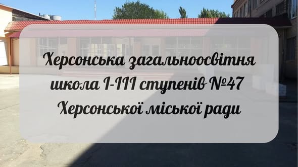 3 Банер Інформаційний матеріал ПМУ ОП Конкурс Освітяни Херсона у конкурсі Держпраці Мистецтво безпеки праці