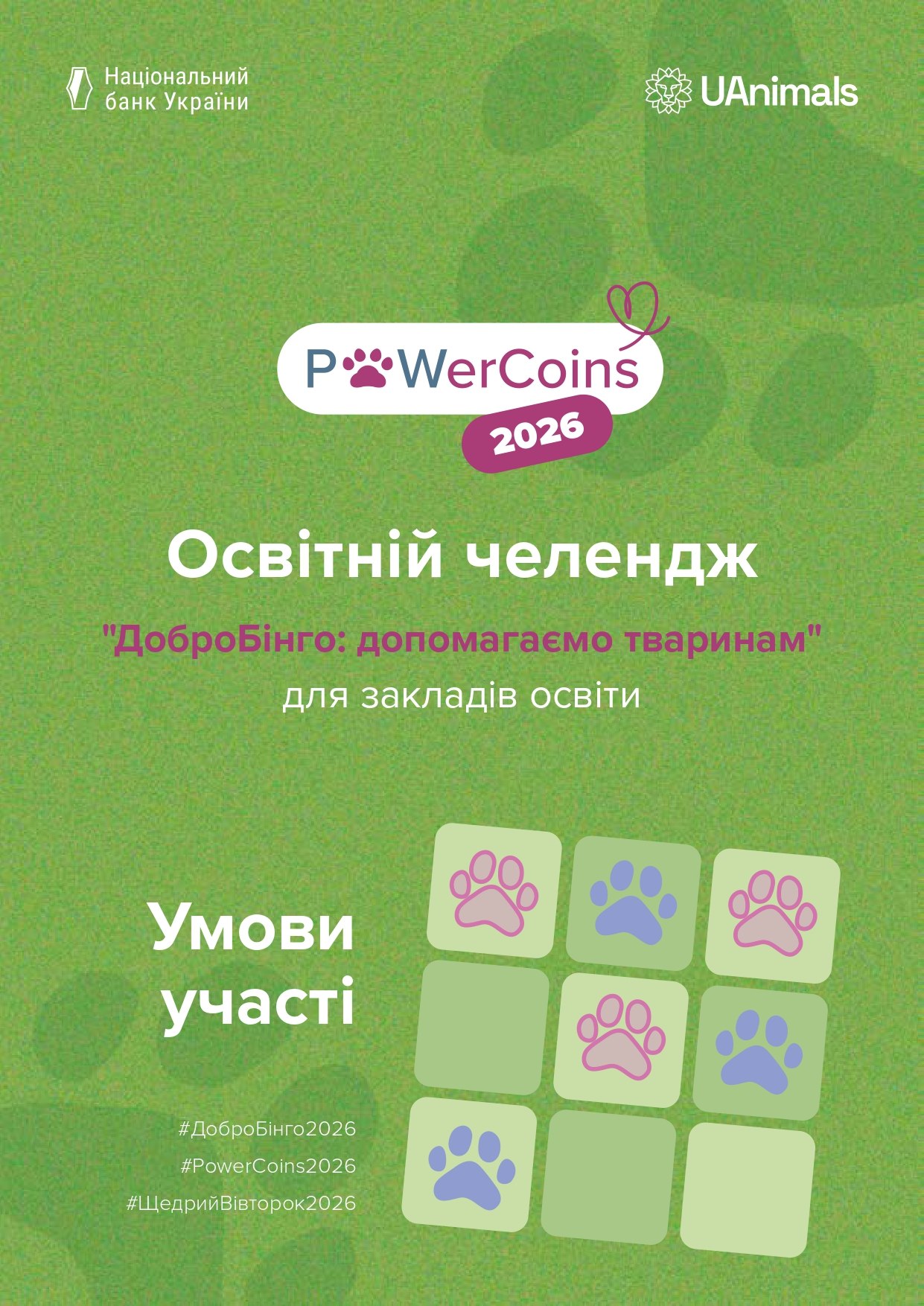 photo 5303168366199646059 w
